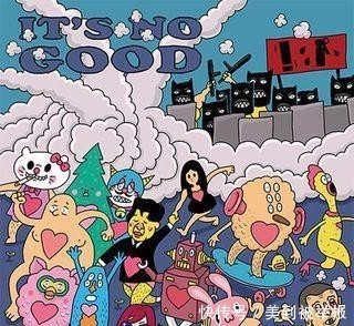 居然|和阴三儿同时代的北京说唱团队,居然被摩登天空签约了?