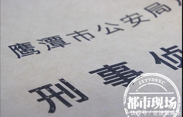 报警|男子报警称女朋友差点被人强奸，民警调查后直接把他关了