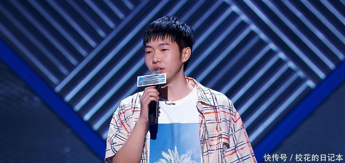 段子|《脱口秀大会3》找打的现场观众,气得我想砸手机,投的什么票