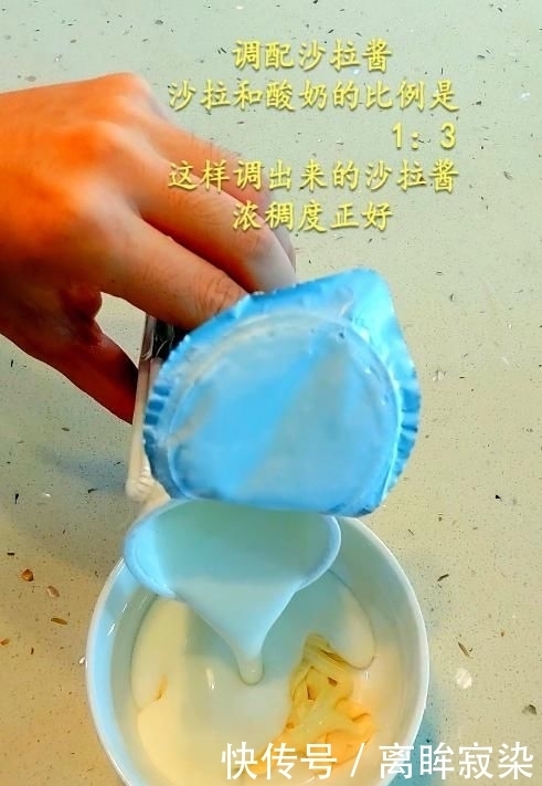 水果|为什么水果沙拉总是美中不足?