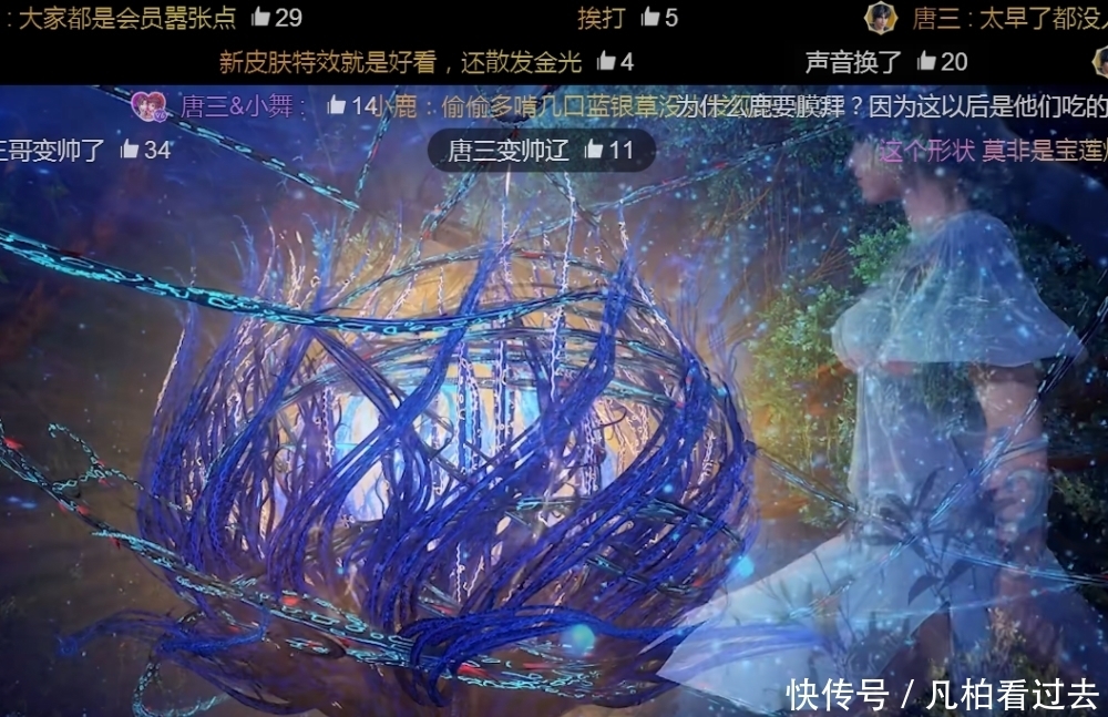 唐三站|斗罗:唐三站在“蓝银王座”上,旁边的鹿为什么跪拜?弹幕真相了