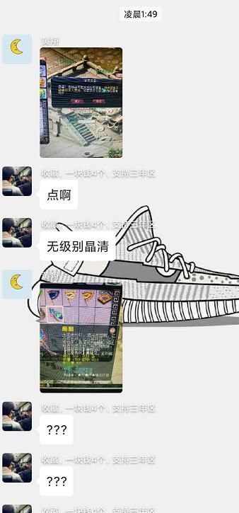 人为|最新千伤武器的鉴定现场你们可能没看过