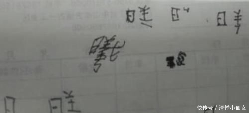  小婷|女儿一写名字，就闹着要改名？家长给取名，还请避开生僻繁杂字吧