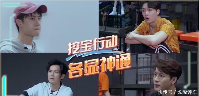 羞涩|《街舞3》队长选人,张艺兴有些羞涩,黄渤表示,喜欢谁我帮你撩