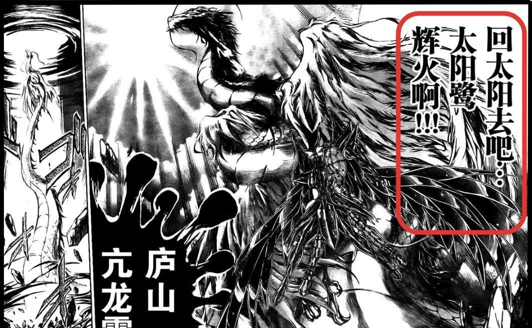 感动|冥王神话:那些获得过神血加成战士中,有四位带给了我们太多感动