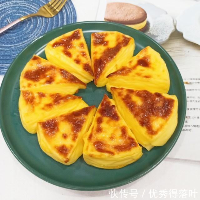  好吃|烤牛奶，外焦里嫩，超好吃