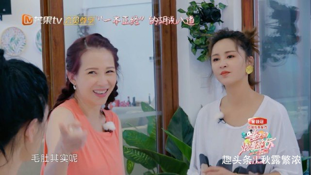  张歆艺|吉娜不吃内脏，蔡少芬张歆艺套路满满，胡可黄喉毛肚是一种蘑菇