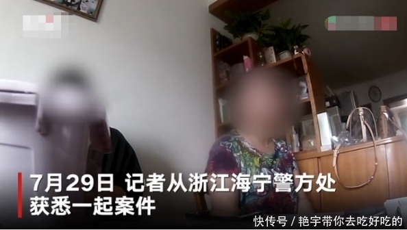 结婚|准女婿首次上丈母娘家做客，却被拍到偷首饰，求女儿心理阴影面积