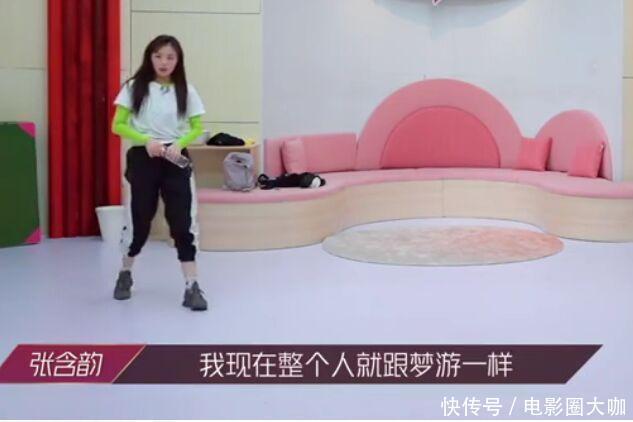 姐姐|《浪姐》张含韵在新的组合越来越耀眼,为了solo能赢她也是拼了