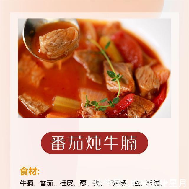 家宴上|10道营养健康的中秋家宴菜，惊艳四座晒图朋友圈稳稳的厨艺之星