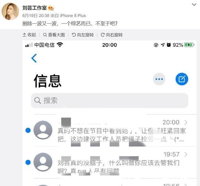  吴昕|《乘风破浪的姐姐》沈梦辰淘汰，芒果派“亲闺女”垫背太委屈