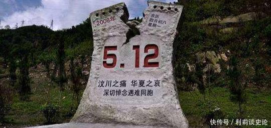  名下|汶川地震有８万人遇难，他们名下的贷款存款，最后是如何解决的？