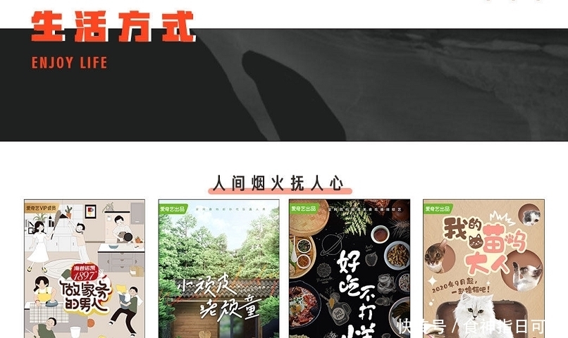 青春有你|他的剧终于要上了