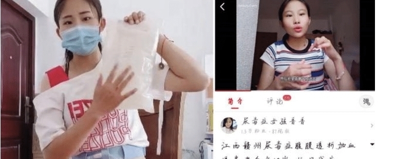 女孩|19岁女孩患尿毒症，被亲妈拉黑，亲爸留下1000元：你多保重