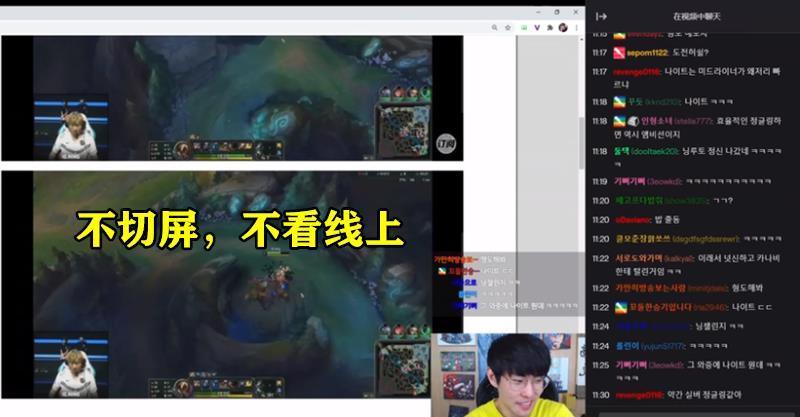  和宁王|安掌门一句“打野不切屏”，把Tshy和宁王吵架内情曝光了，真洗不动了！