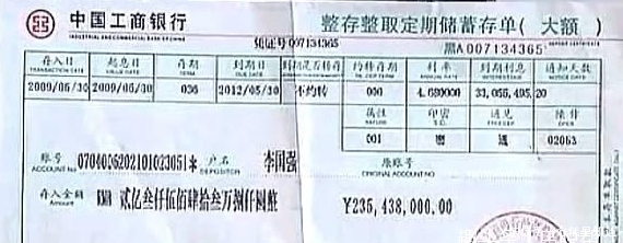 吓坏|小伙拿2亿存单去取钱，经理一看吓坏了