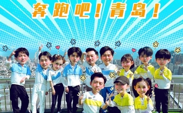 气女|《奔跑吧黄河篇》已官宣!11月份开播,网传人气女爱豆加入跑男团