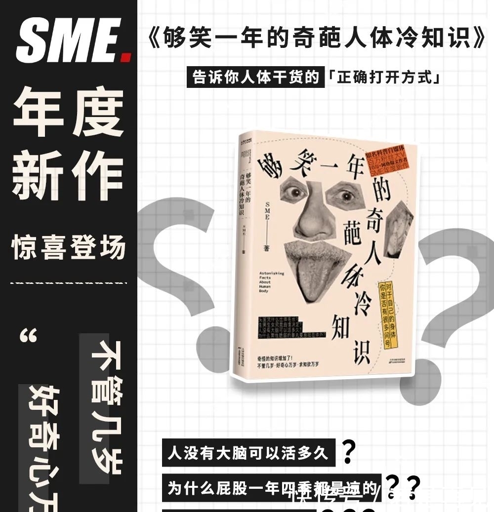 海洋|32亿像素照片出炉；“三体”星系被发现；牛仔裤污染地球