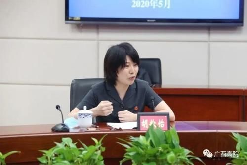南宁|女法官协会“法官看法院、法官看法官” 座谈会在南宁召开