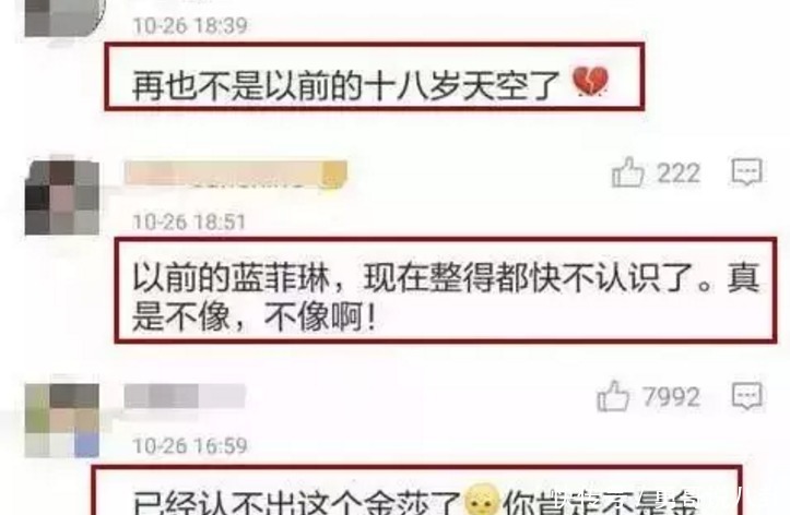 正骨|金莎硬核澄清整容谣言！脸部正骨听说过吗隔着屏幕都觉得脸疼
