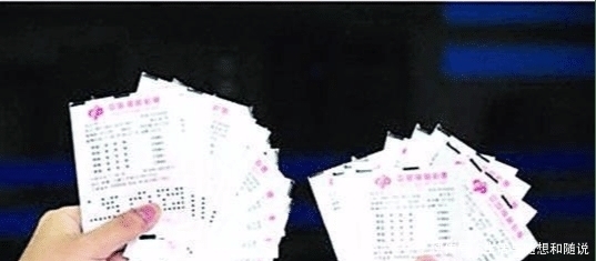 机选|买彩票的时候，机选和自选有什么区别？听听彩票店老板的说法
