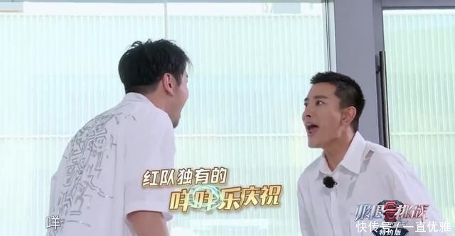 综艺|《极限挑战》成贾乃亮和雷佳音专属综艺,其他人和嘉宾几乎没镜头