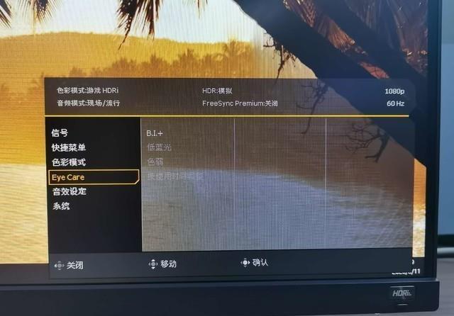  EX2710|明基EX2710评测：流畅一如既往 影音全面升级