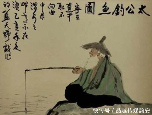 聪明|诸葛亮不是最聪明之人？一位天才成中国商人鼻祖，吕尚人人皆知