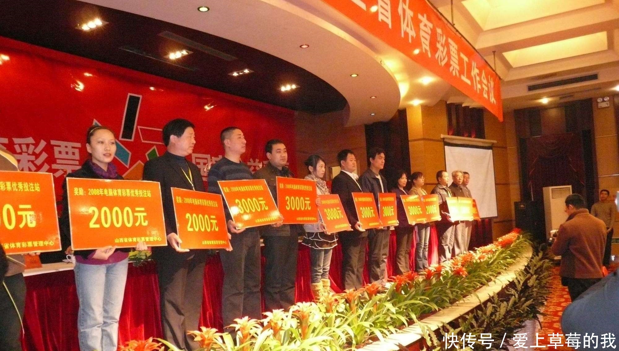 彩票中奖|看“彩票走势图”中2404万，大奖能“研究”出来？店老板一语道破