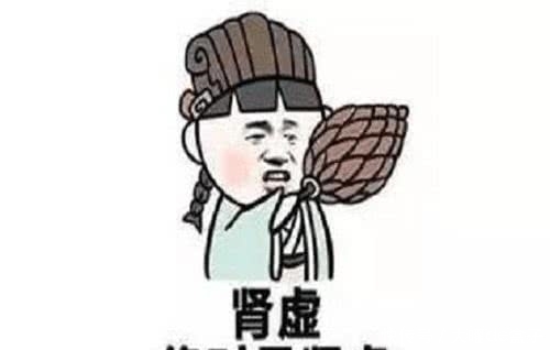 肝郁气滞|年少迎风尿三丈,年老顺风尿湿鞋,真是肾虚?答案非你所想