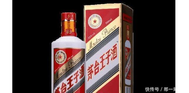 迎宾|茅台酒、茅台王子酒、茅台迎宾酒的酒质到底有什么区别！