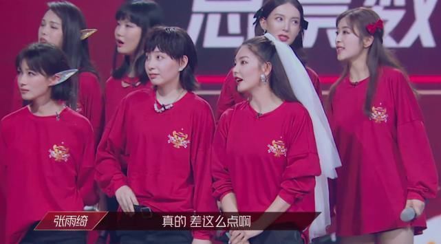 票数|《乘风破浪的姐姐》成团夜争议太大票数作假、嘉宾被骂、观众集体抵制