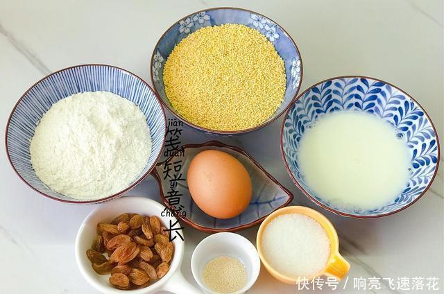 蛋糕|寒露将至,孩子爱上用小米做的蒸蛋糕,暄软香甜,不用烤箱也能做