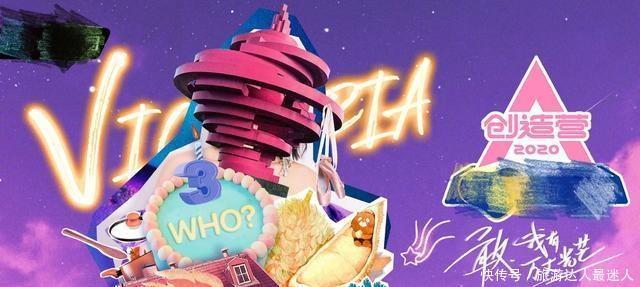  团队|当《青春有你2》遇到一个强大的敌人，鹿晗黄子韬配合在一起