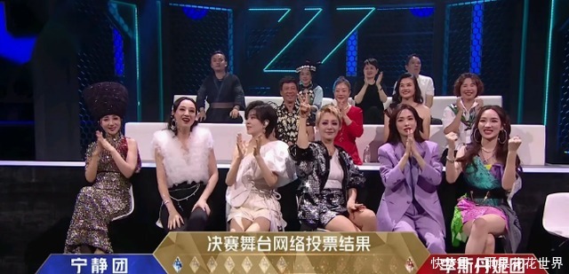 提前准备|张雨绮毫不留情把节目给卖了竟还提前准备了成团获奖感言!