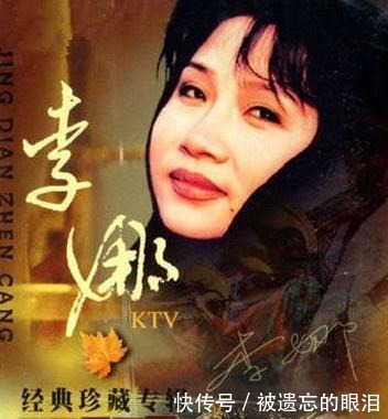 归隐|歌坛“奇才”李娜红极一时,却归隐出家23年,这是怎么回事