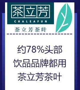 对方|有点意外!喜茶“爱”上了五菱宏光