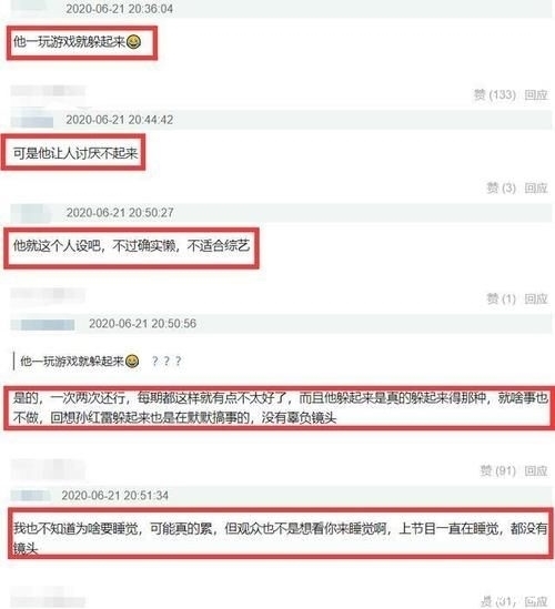节目|岳云鹏录节目太懒?贾乃亮挑起《极挑6》气氛,邓伦终于赢了一期