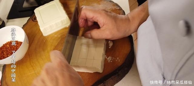  下饭|经典川菜麻婆豆腐，麻辣鲜香烫酥嫩，7味合一，堪称下饭神器