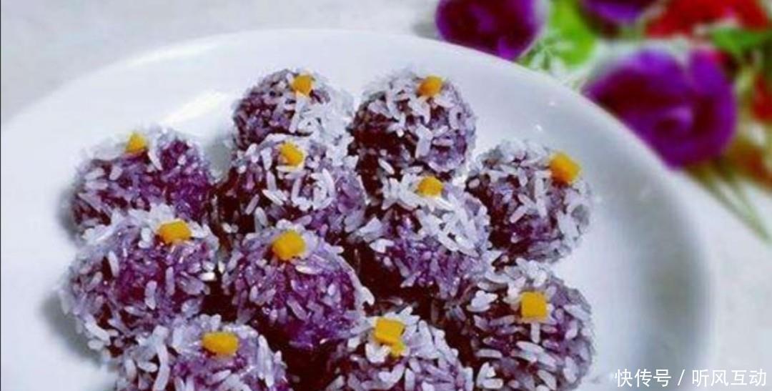 香甜|2个紫薯1碗糯米,教你做超简单的糯米丸子,软糯香甜好吃又好看