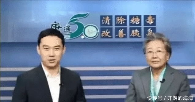 千万别|人民日报发通报：千万别信这个老太太！她是中国覆盖面最广的骗子