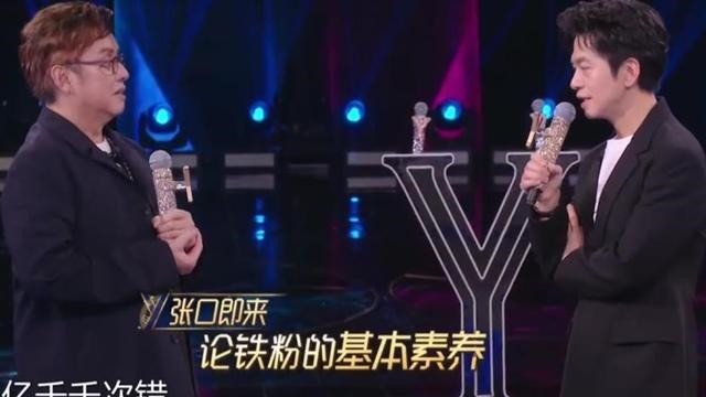 李克勤|《我们的歌》谭咏麟邀李健组新左麟右李，李健回应给足李克勤面子