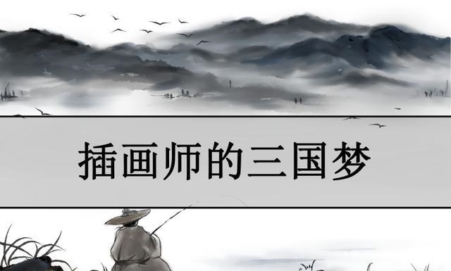  襄武|费祎被刺杀后，姜维北伐的首胜——“襄武之战”