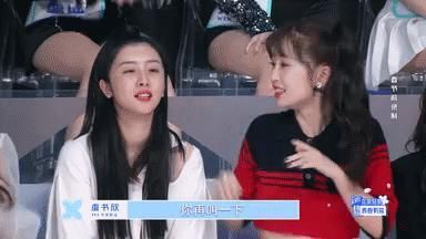 别嘲|别嘲她踩虞书欣上位了这位才是京圈真公主好吗