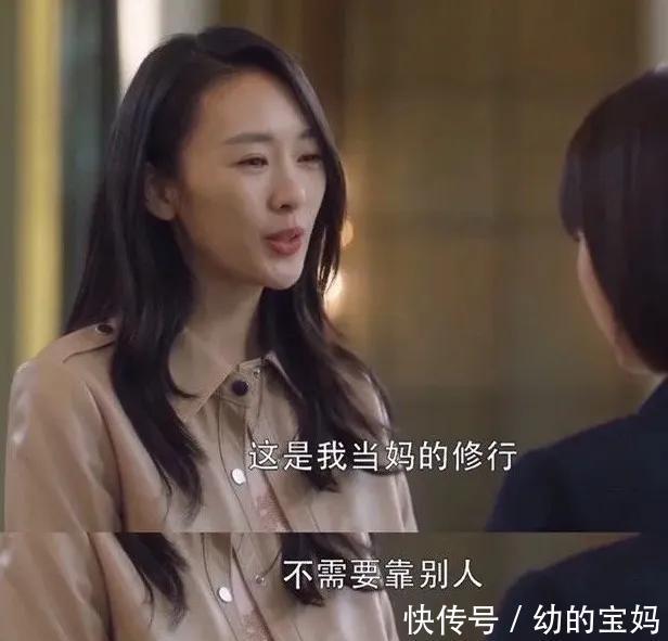 修行|《三十而已》当妈是一场修行,温柔且有棱角