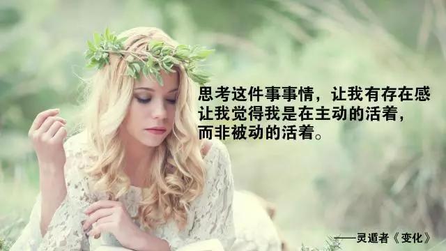  艺术家|灵遁者油画作品《潜意识》真相并不是那么容易得到