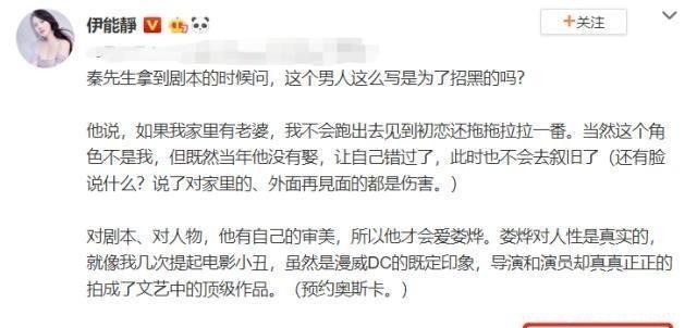  表演|秦昊表演技巧张国立伊能静长文被群里人吹嘘嘲笑