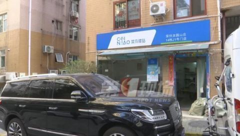 深圳分公司|女子投诉快递不送上门快递小哥一怒之下,竟然送来这个…