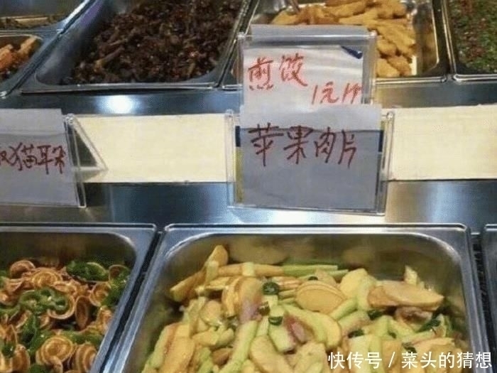 华东师范大|顶尖985食堂硬核饭菜,网友看了想舔屏学生能不折腾水果吗