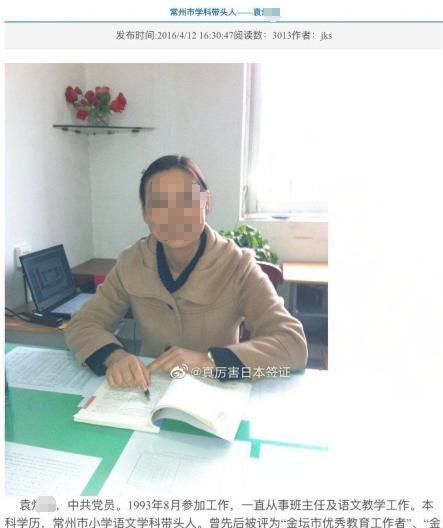 作文|五年级小女孩自杀,生前作文被批负能量,死后家长群却纷纷点赞